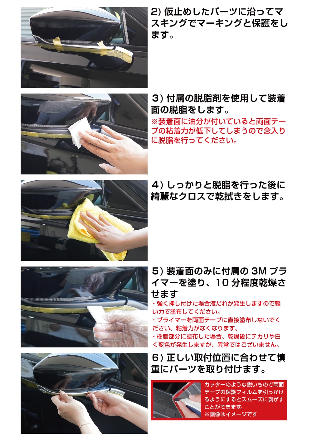 説明書