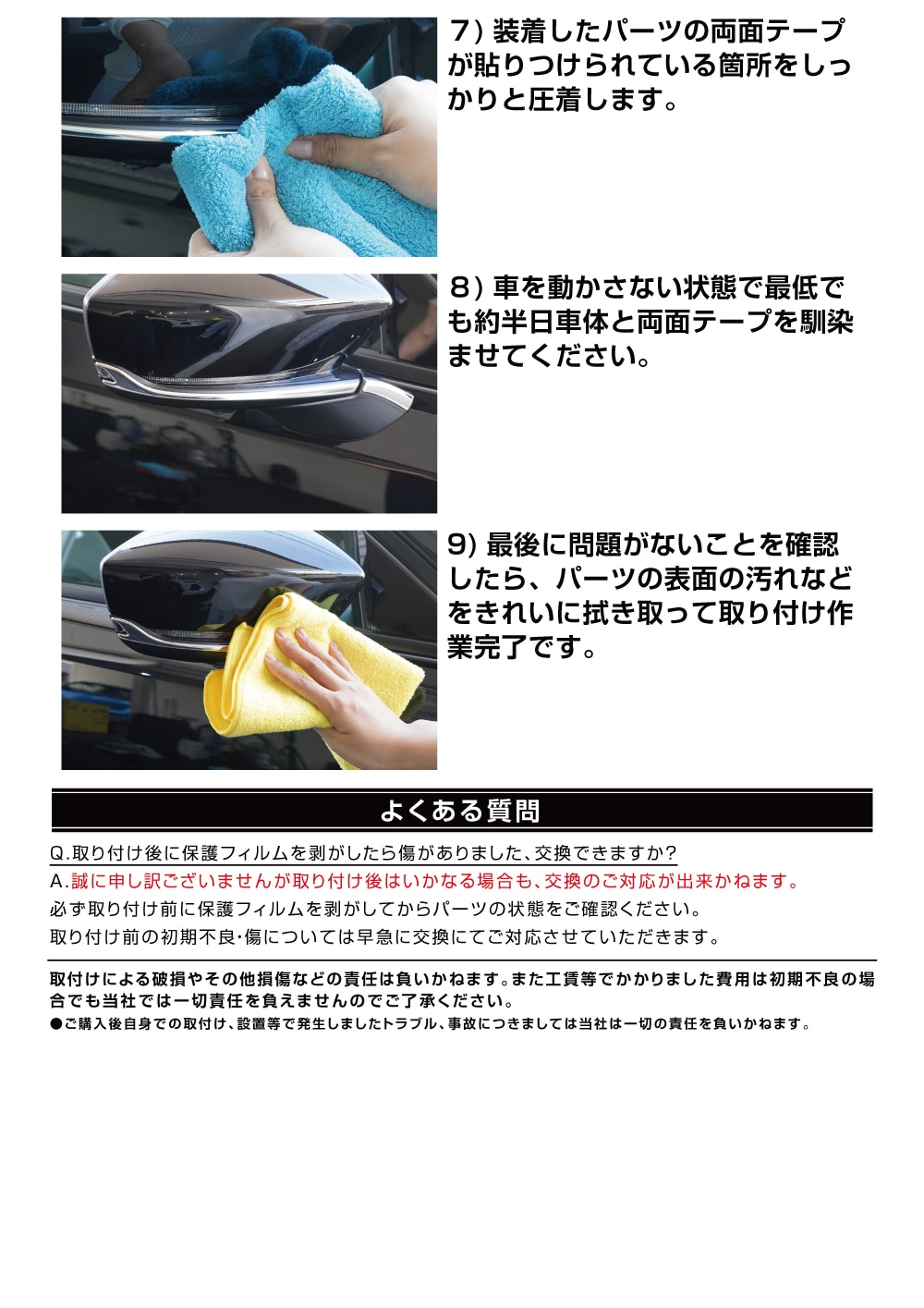 説明書