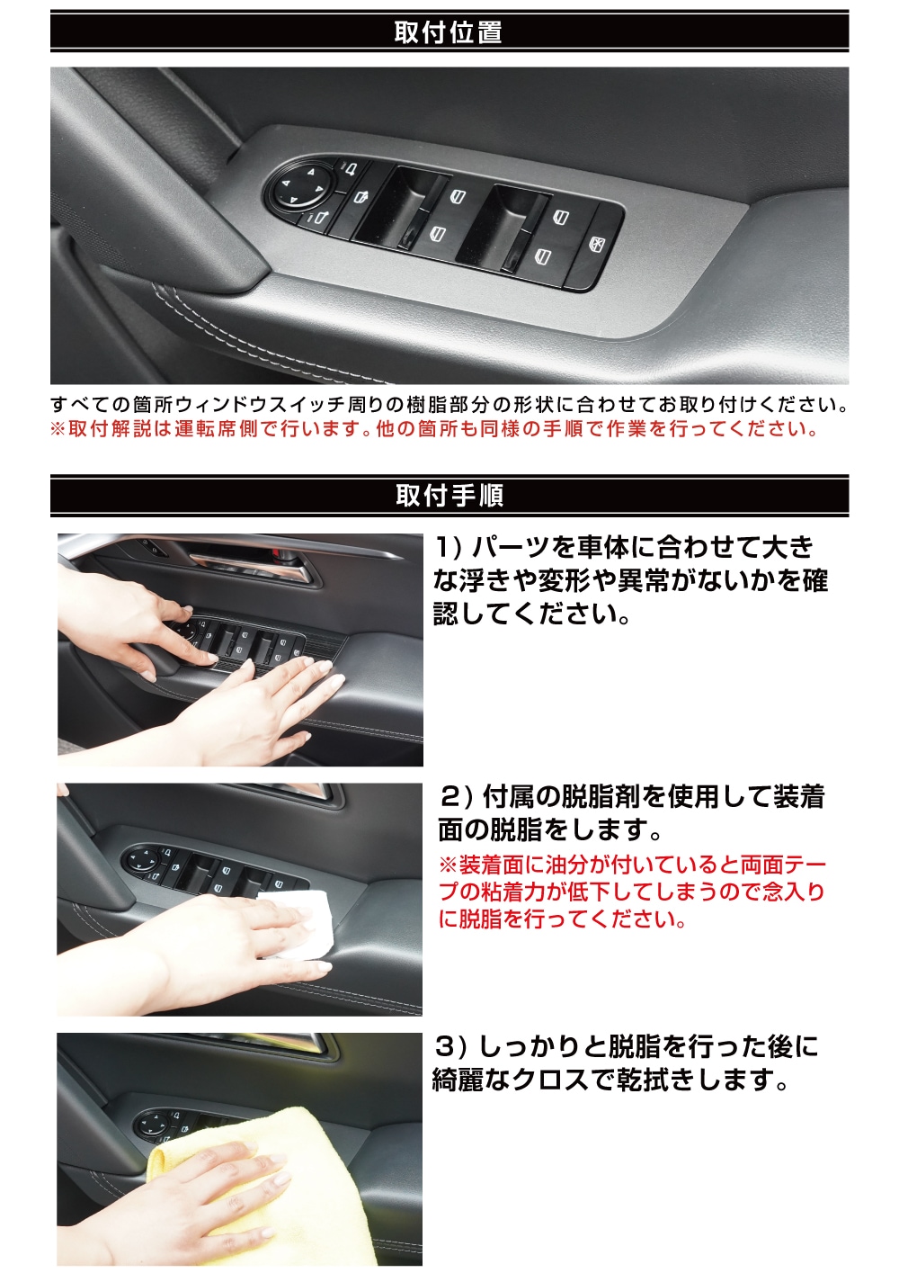 説明書