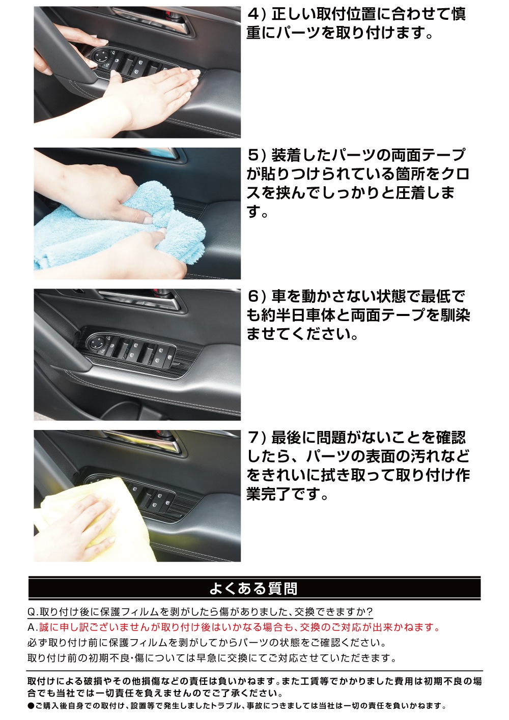 説明書