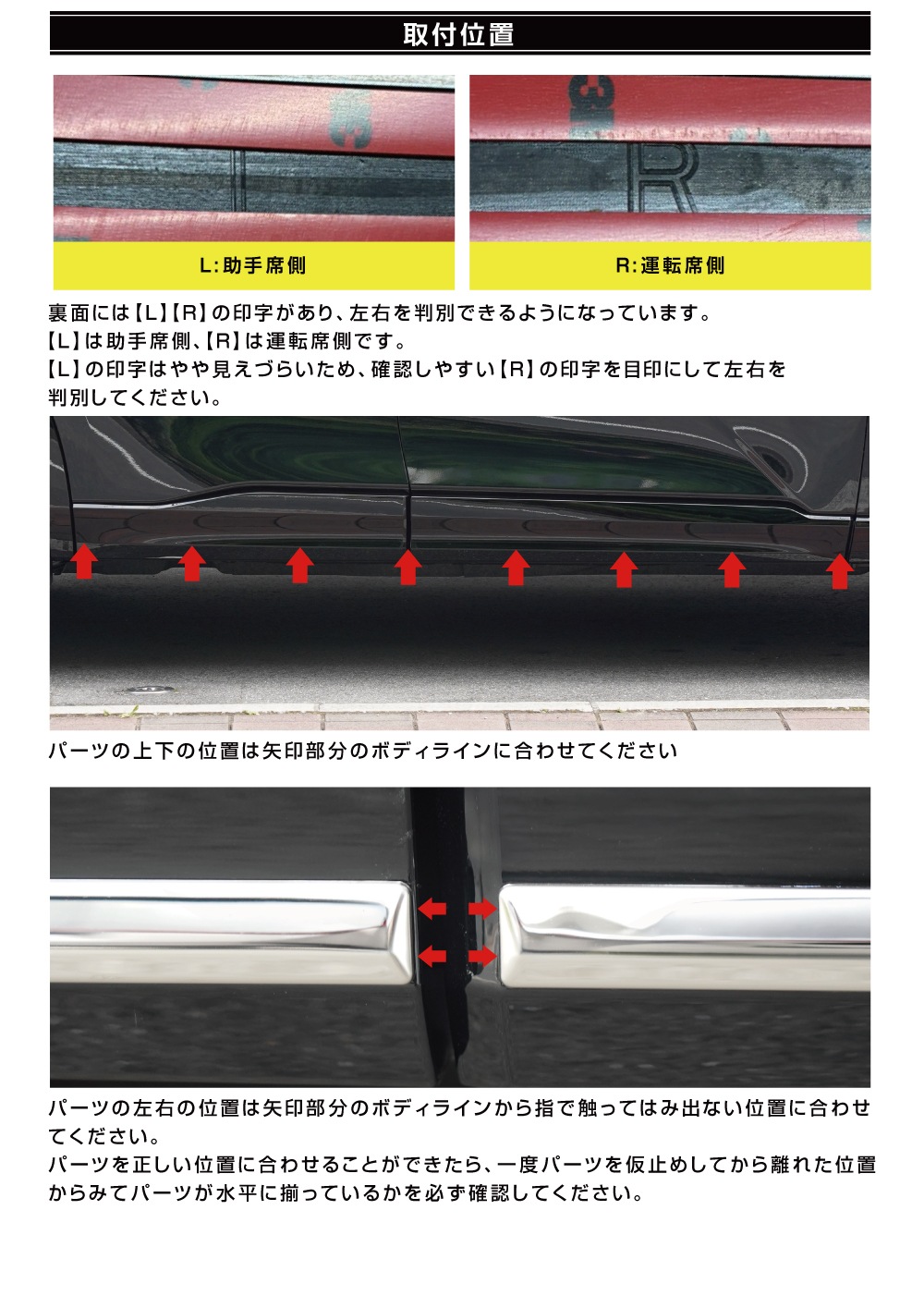 説明書