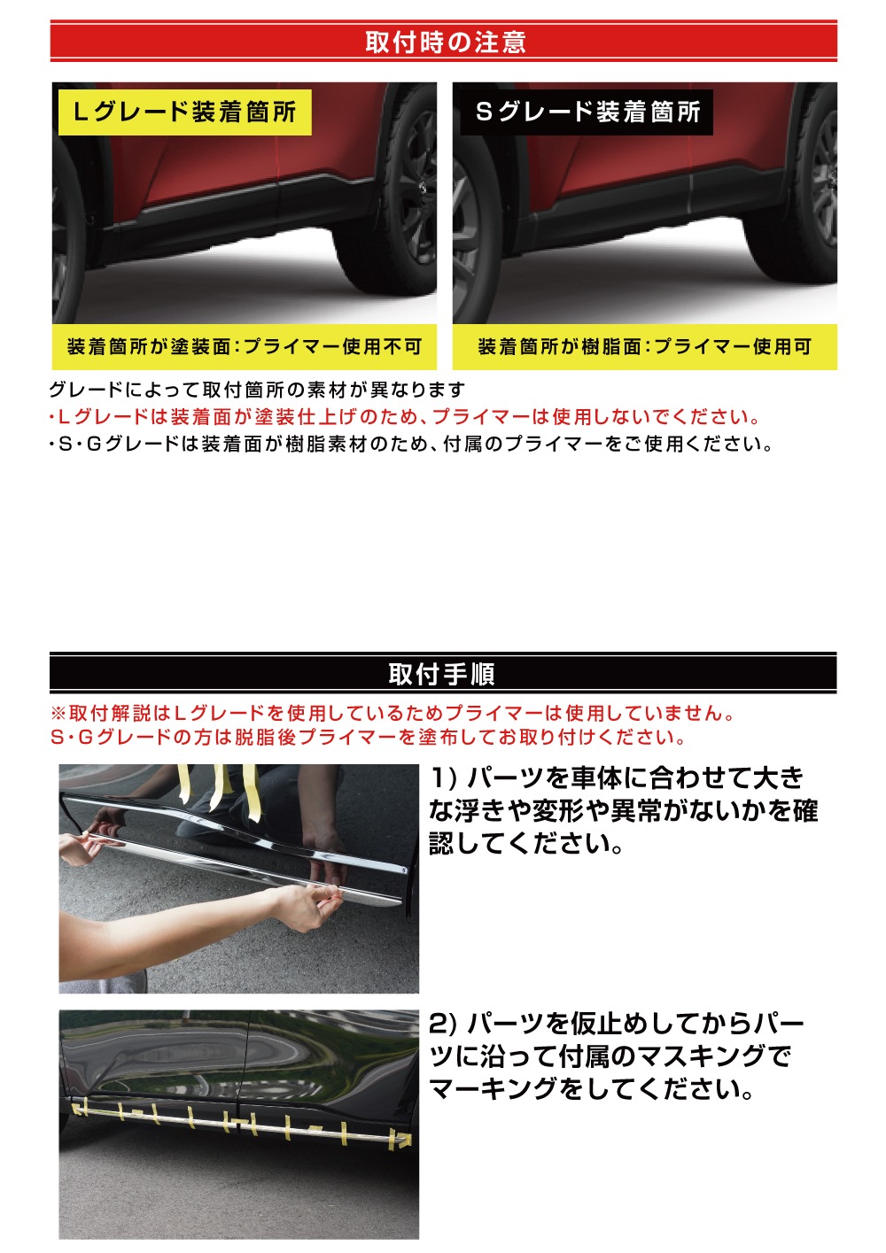 説明書