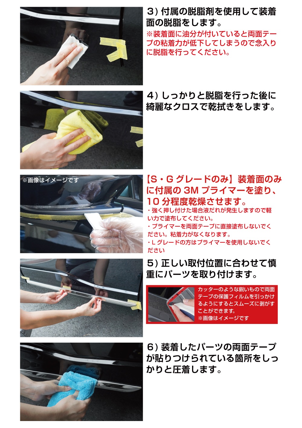 説明書