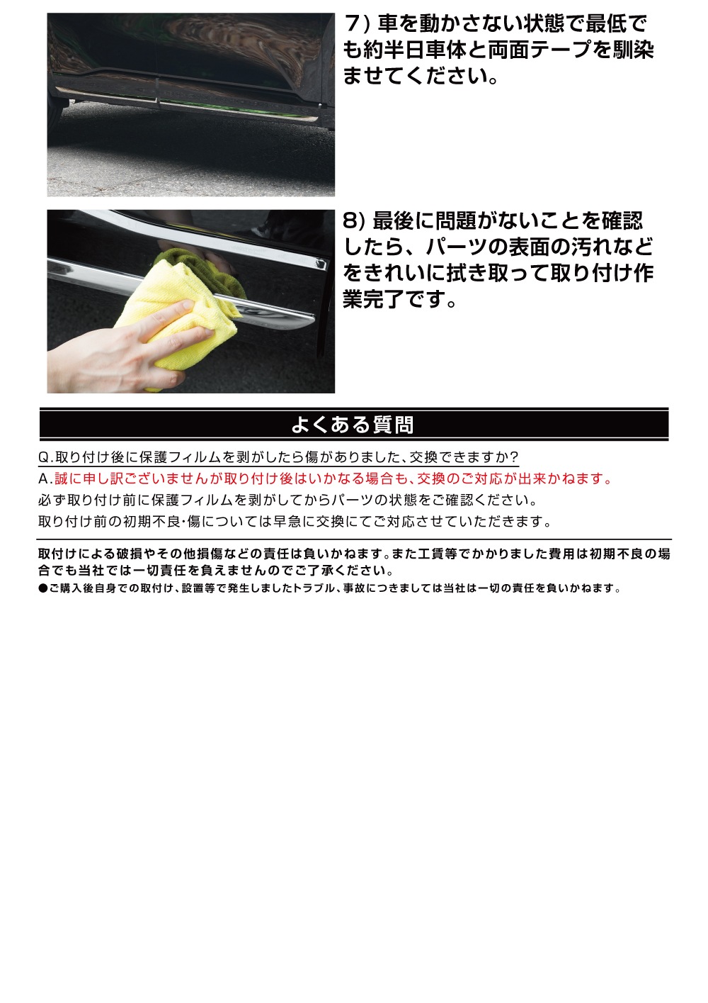 説明書