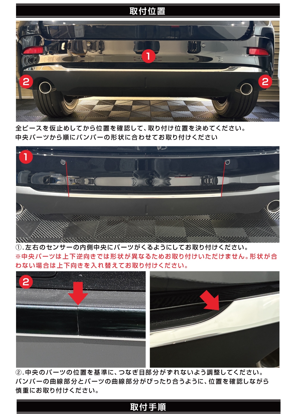 説明書