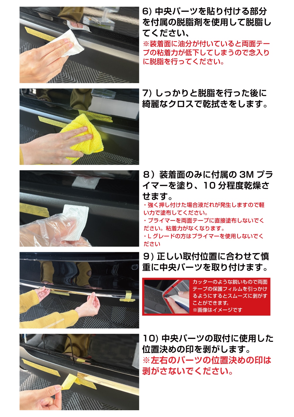 説明書