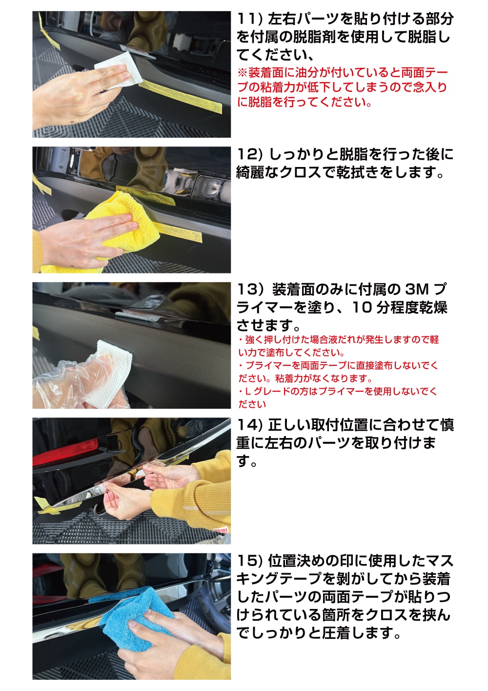 説明書