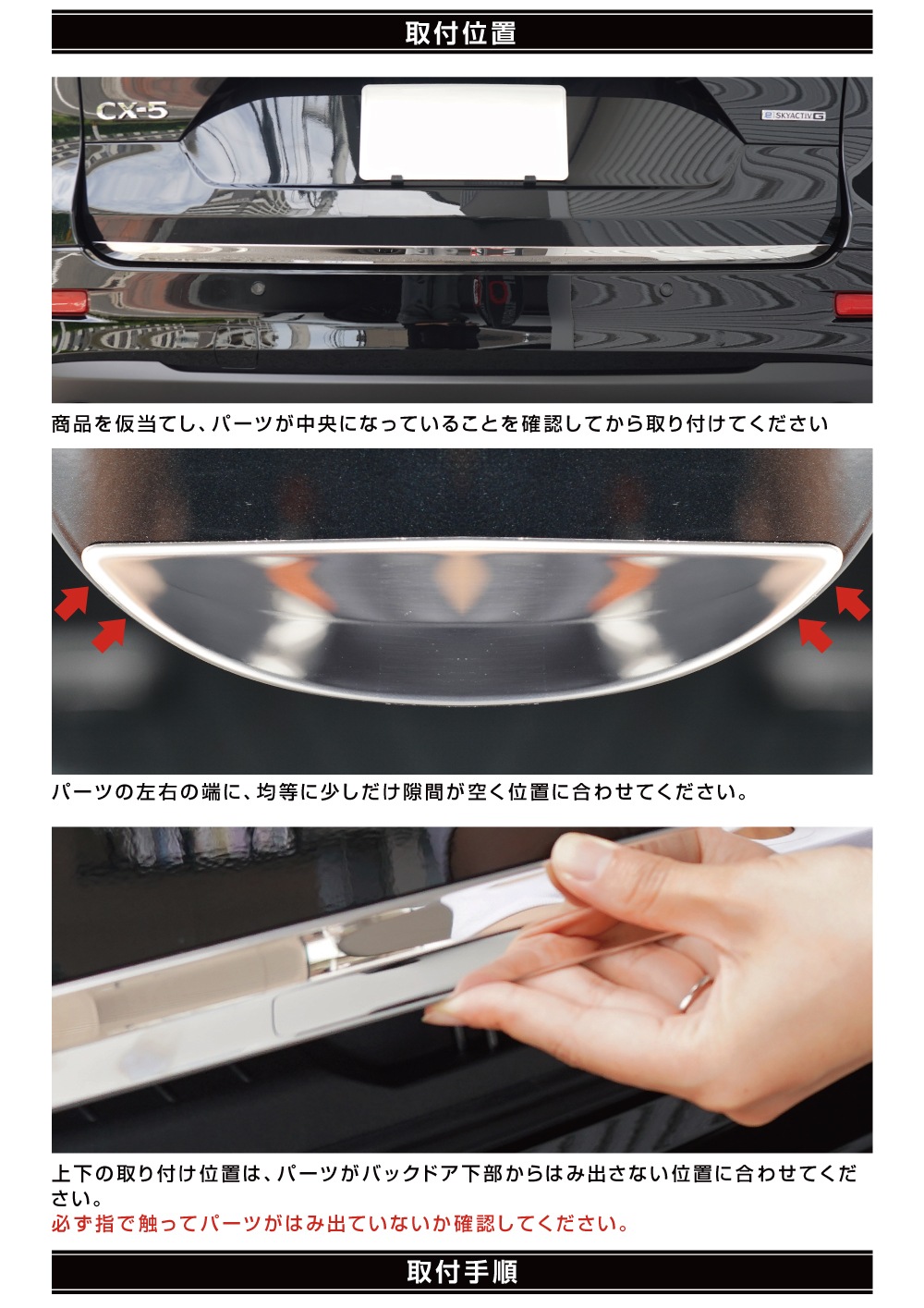 説明書
