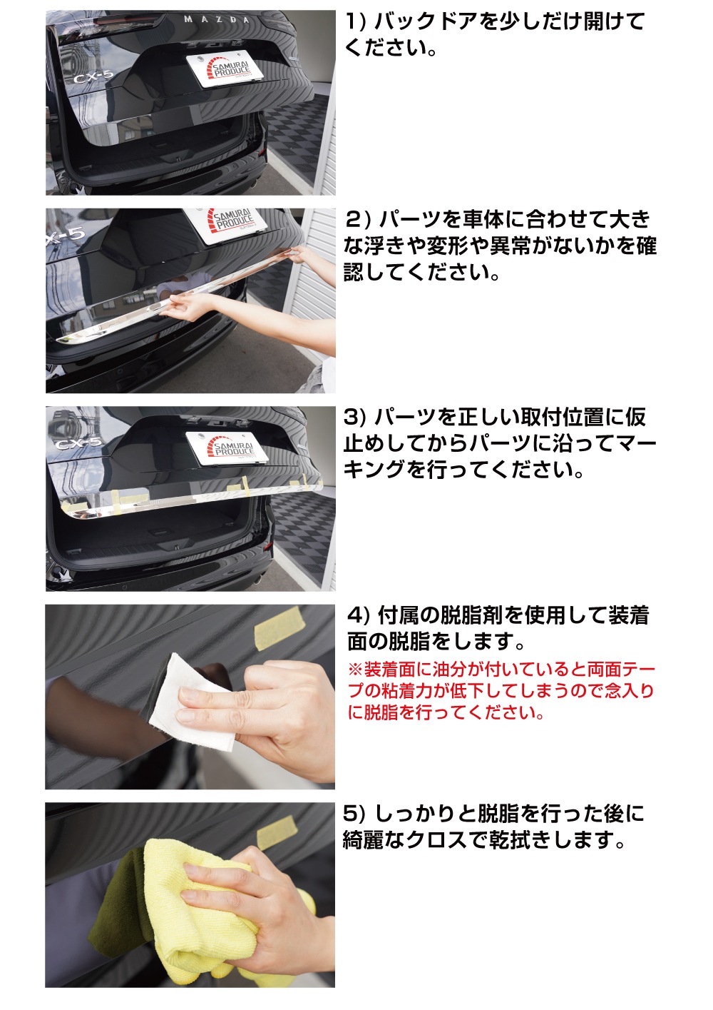 説明書