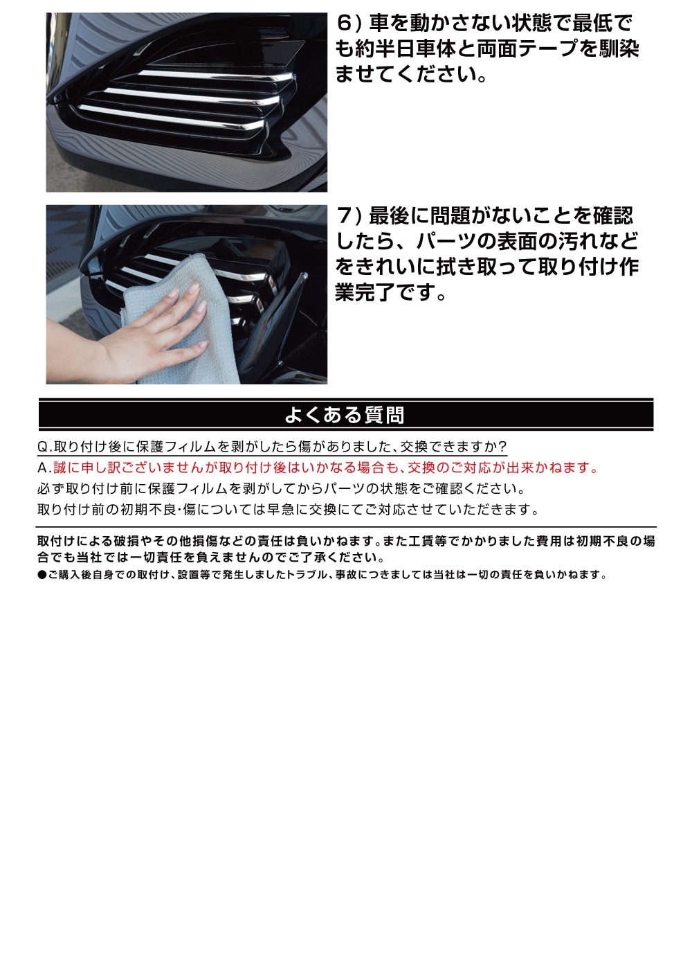説明書