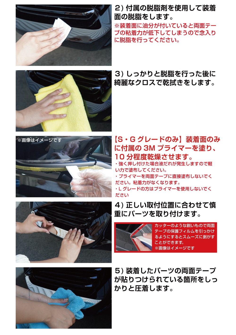 説明書