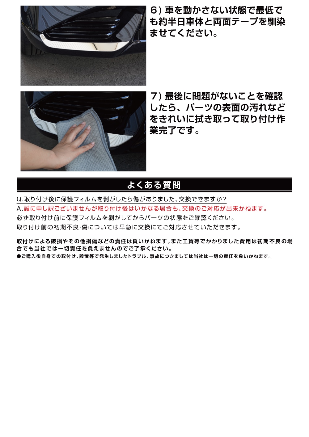 説明書