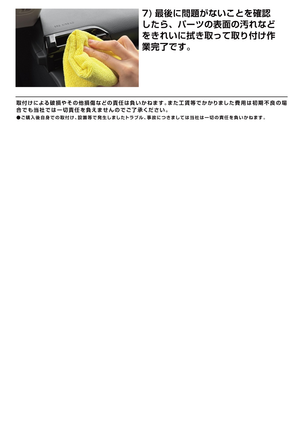 説明書