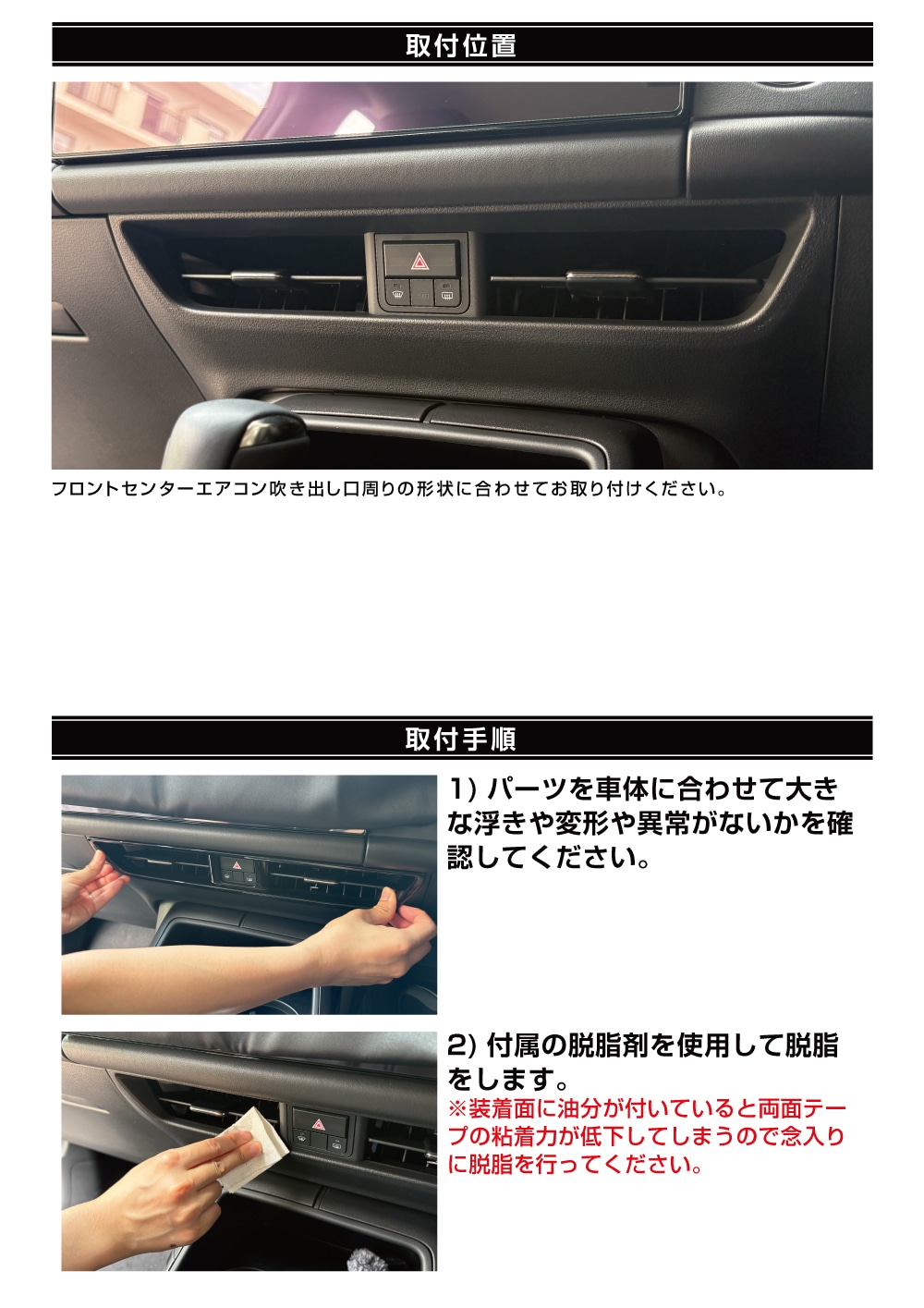 説明書
