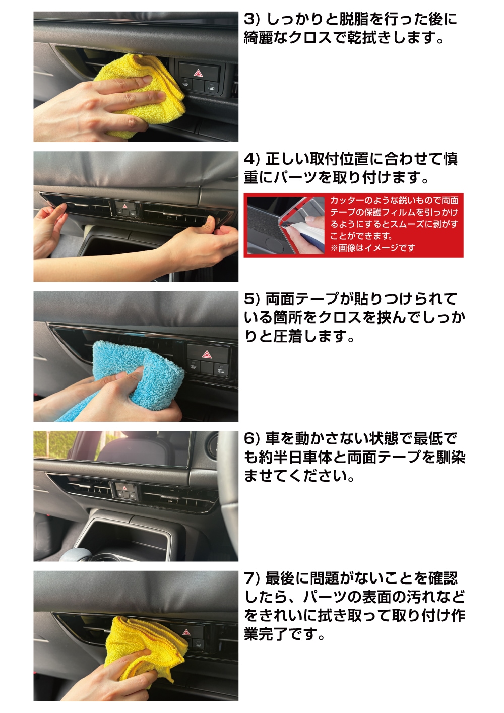 説明書