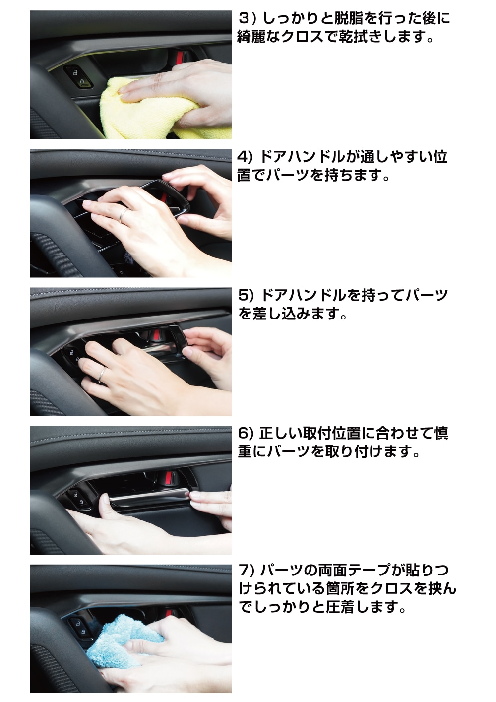 説明書