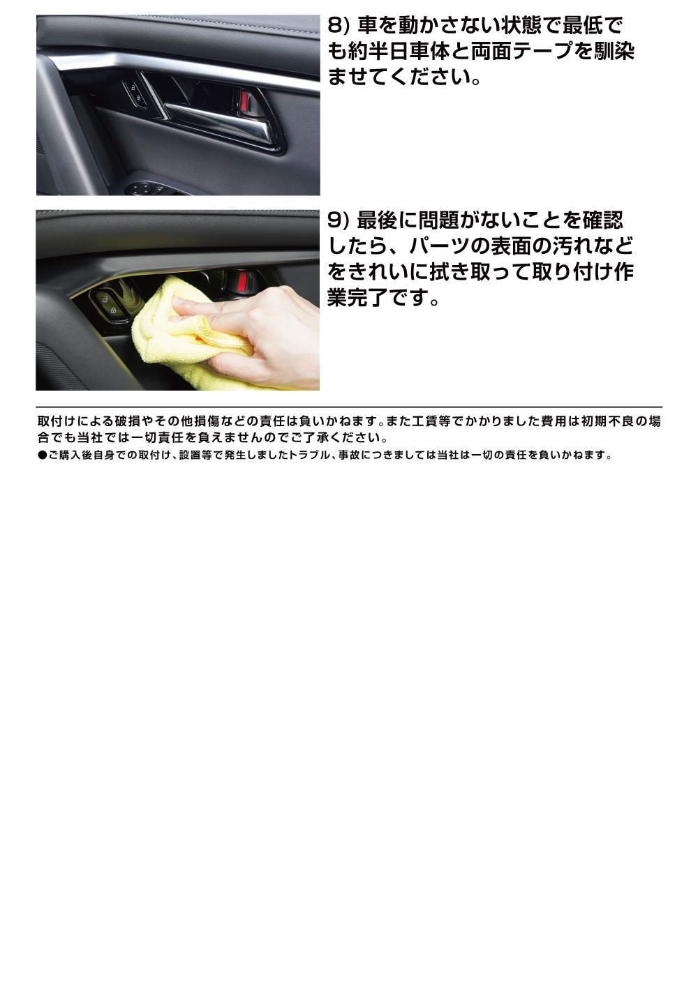 説明書