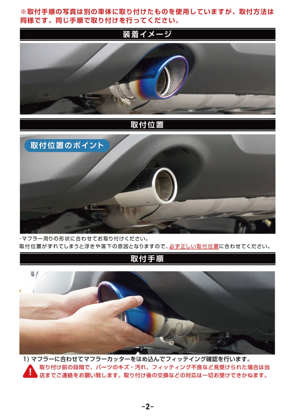 説明書
