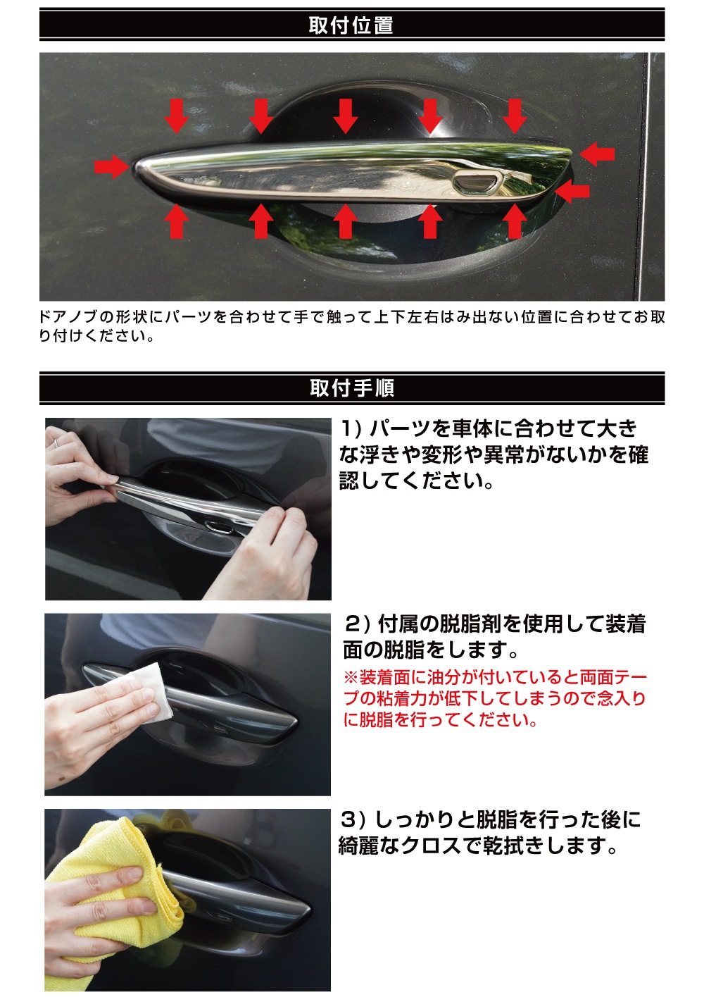 説明書