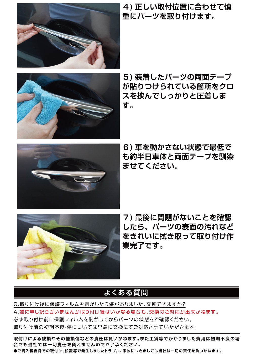 説明書