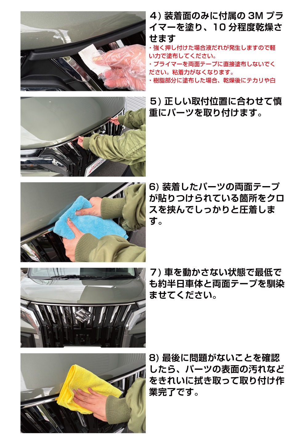説明書