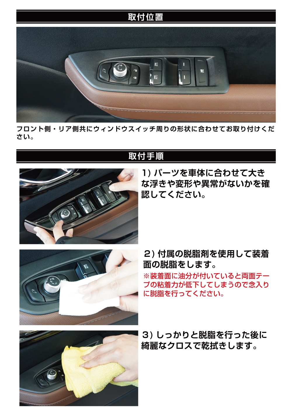 説明書