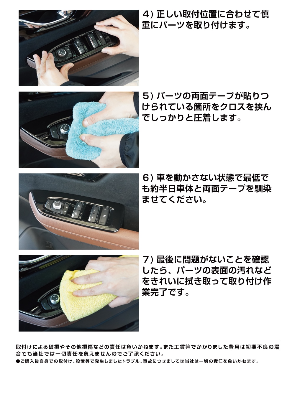 説明書
