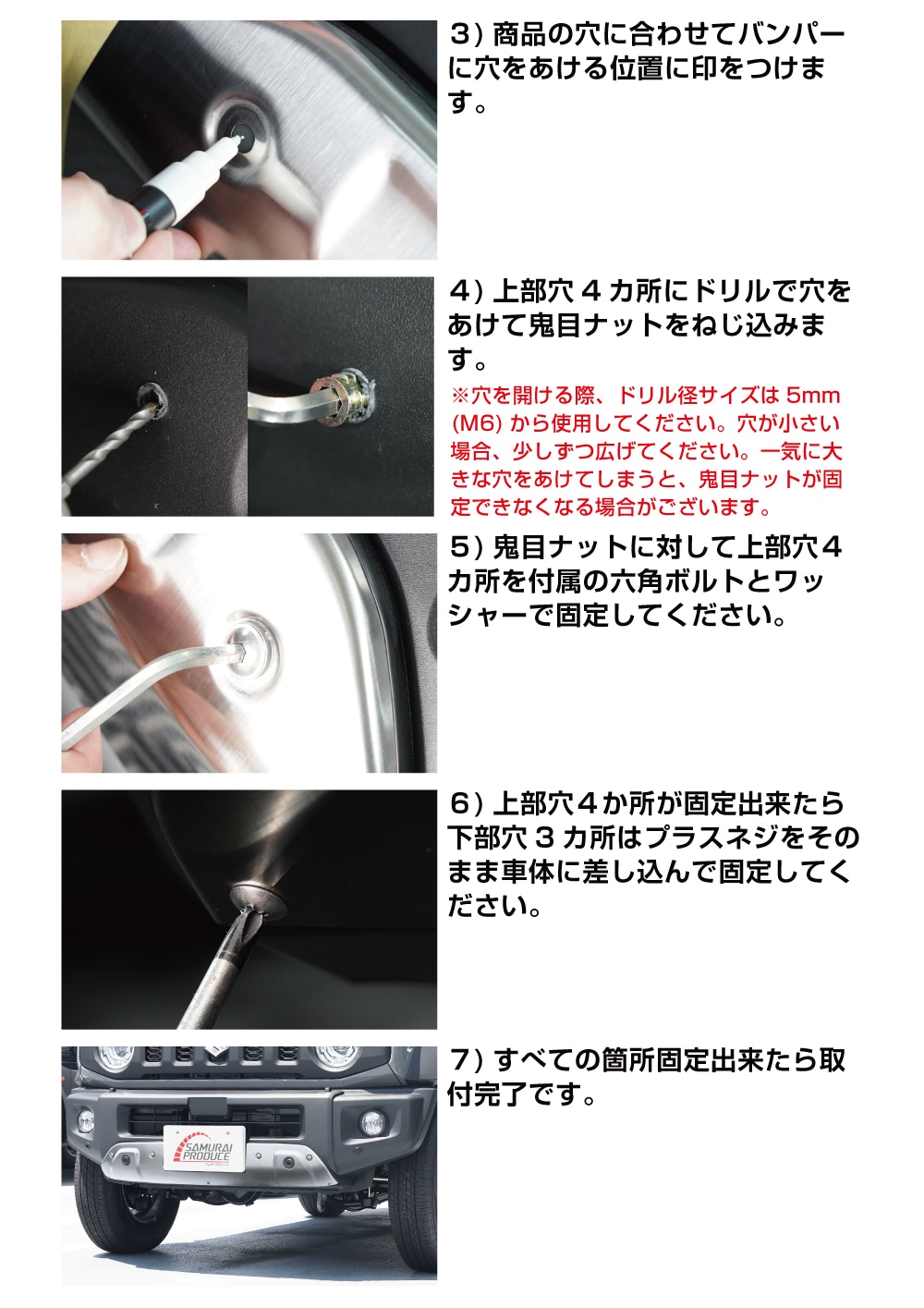 説明書