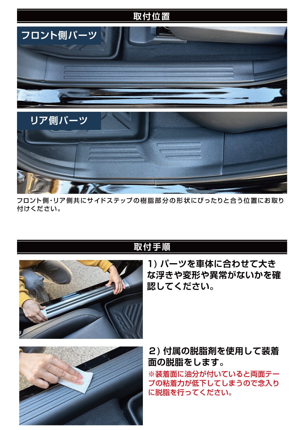 説明書