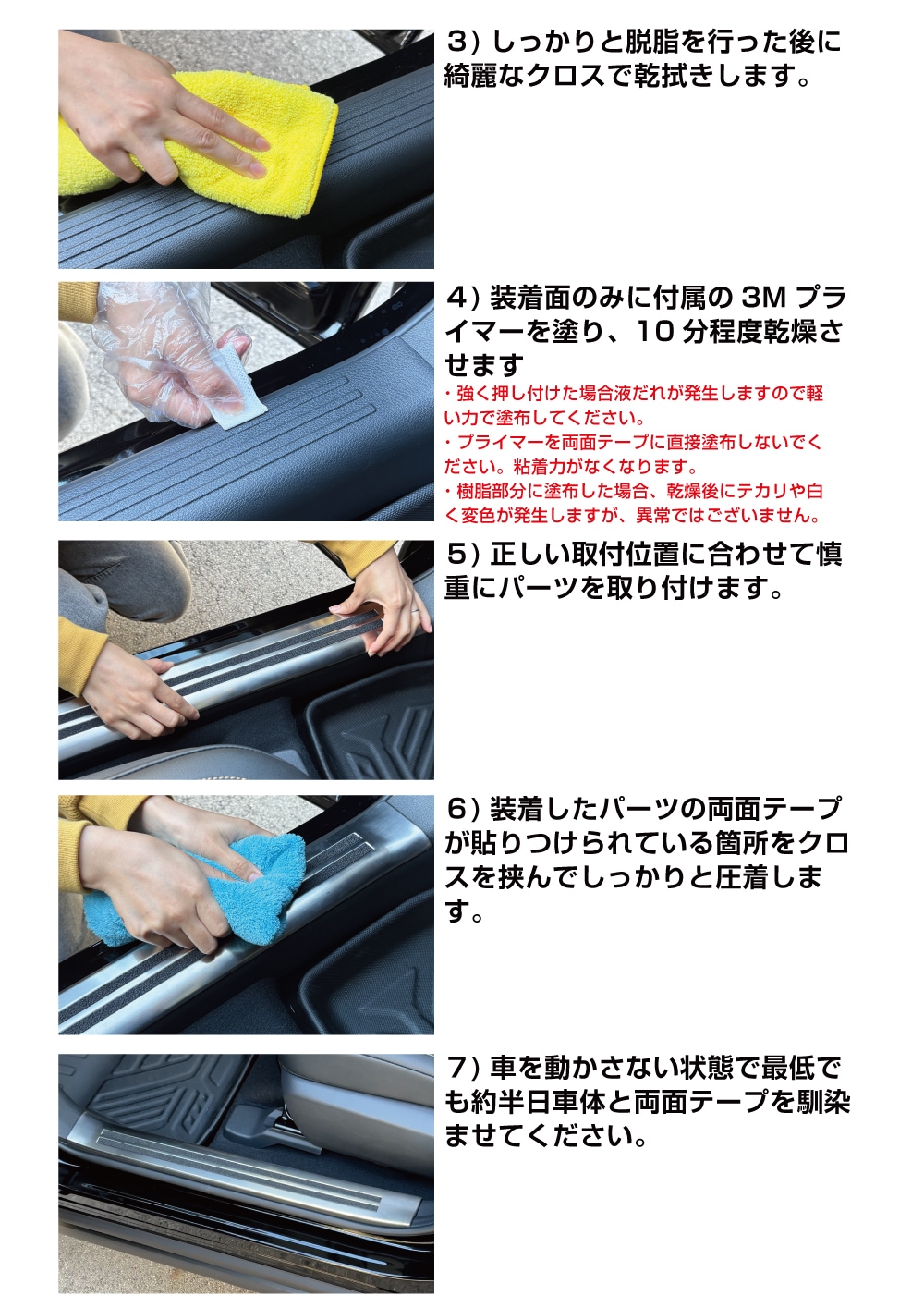 説明書
