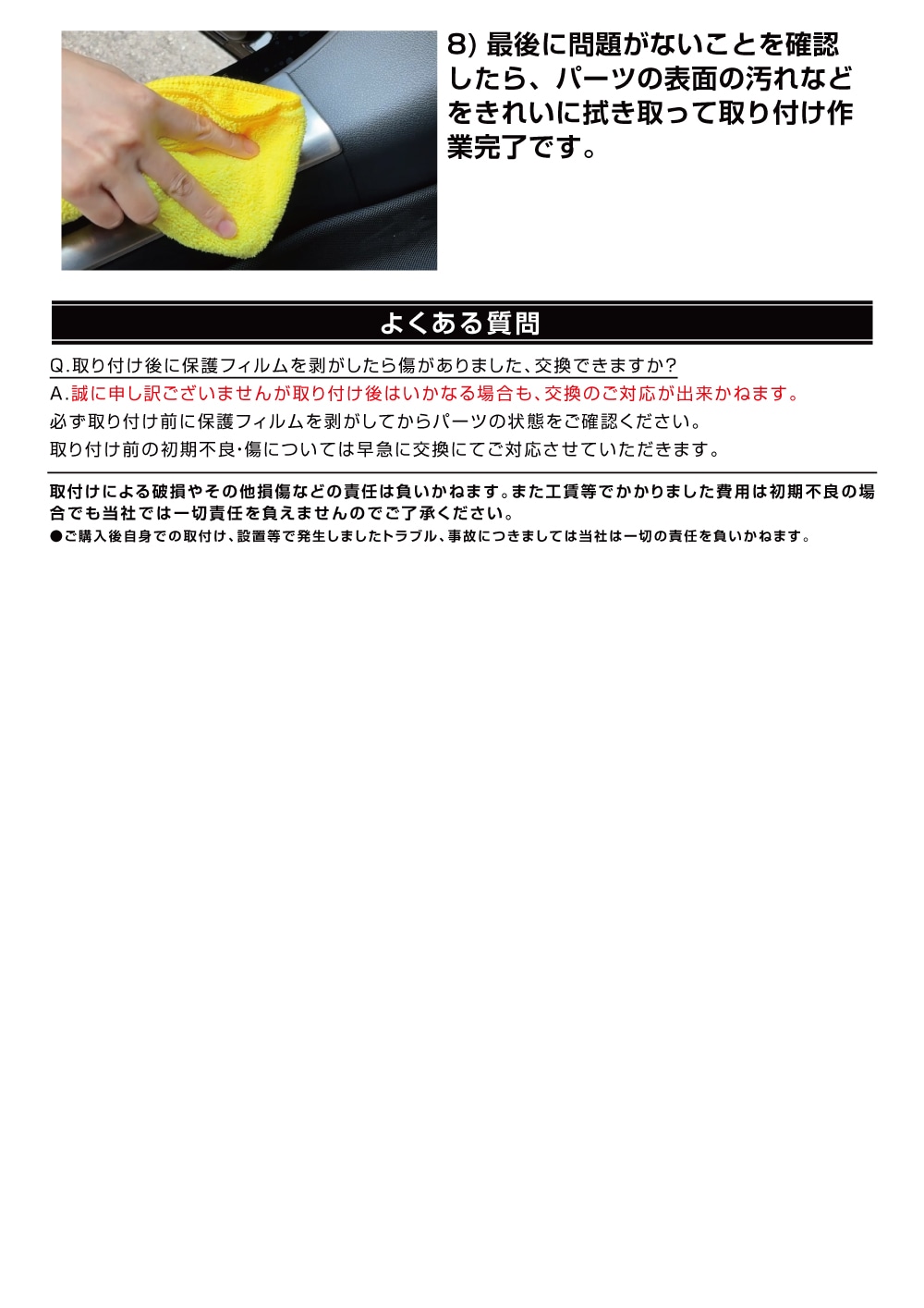 説明書