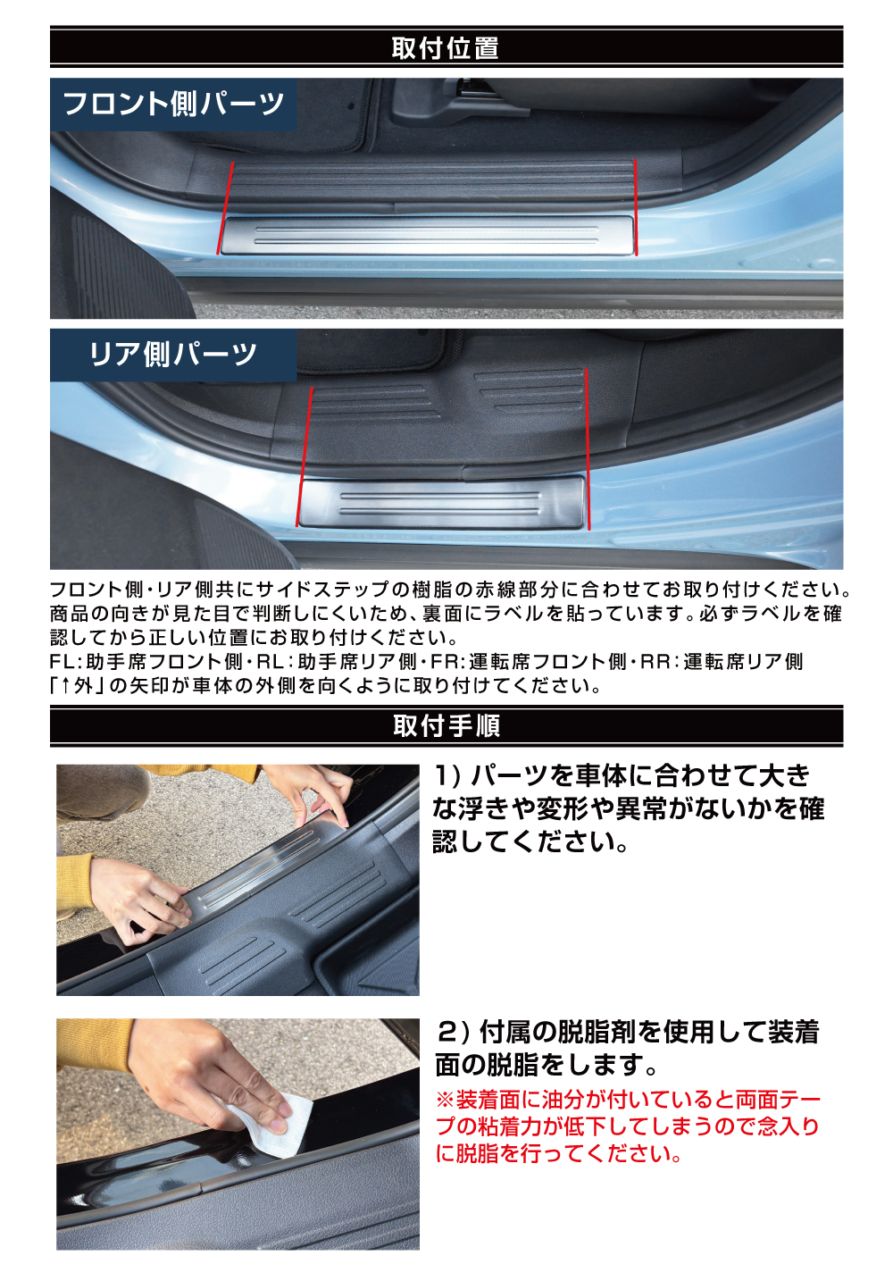 説明書