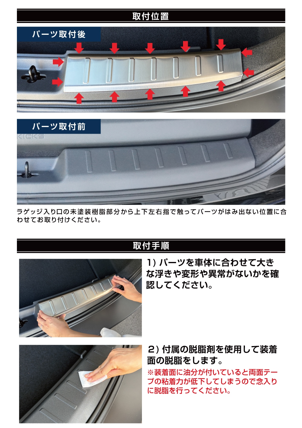 説明書