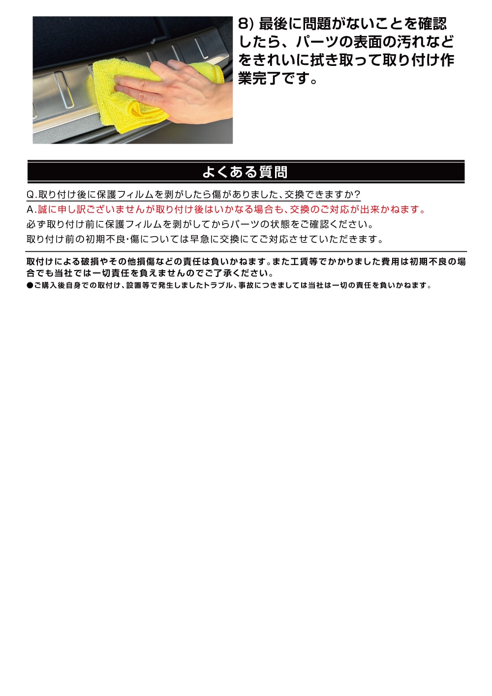説明書