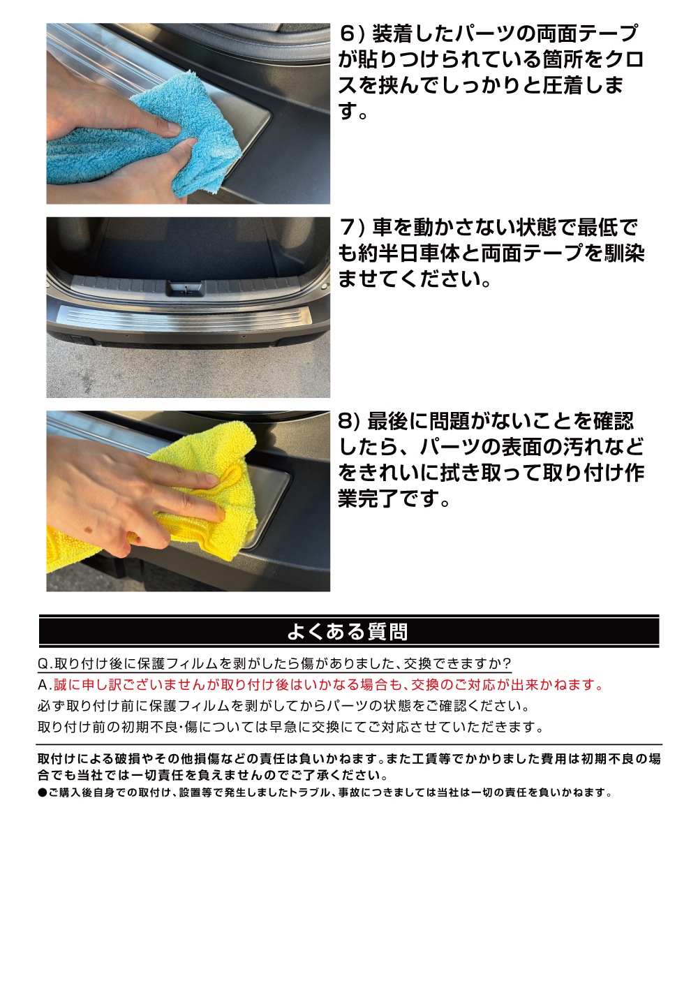 説明書