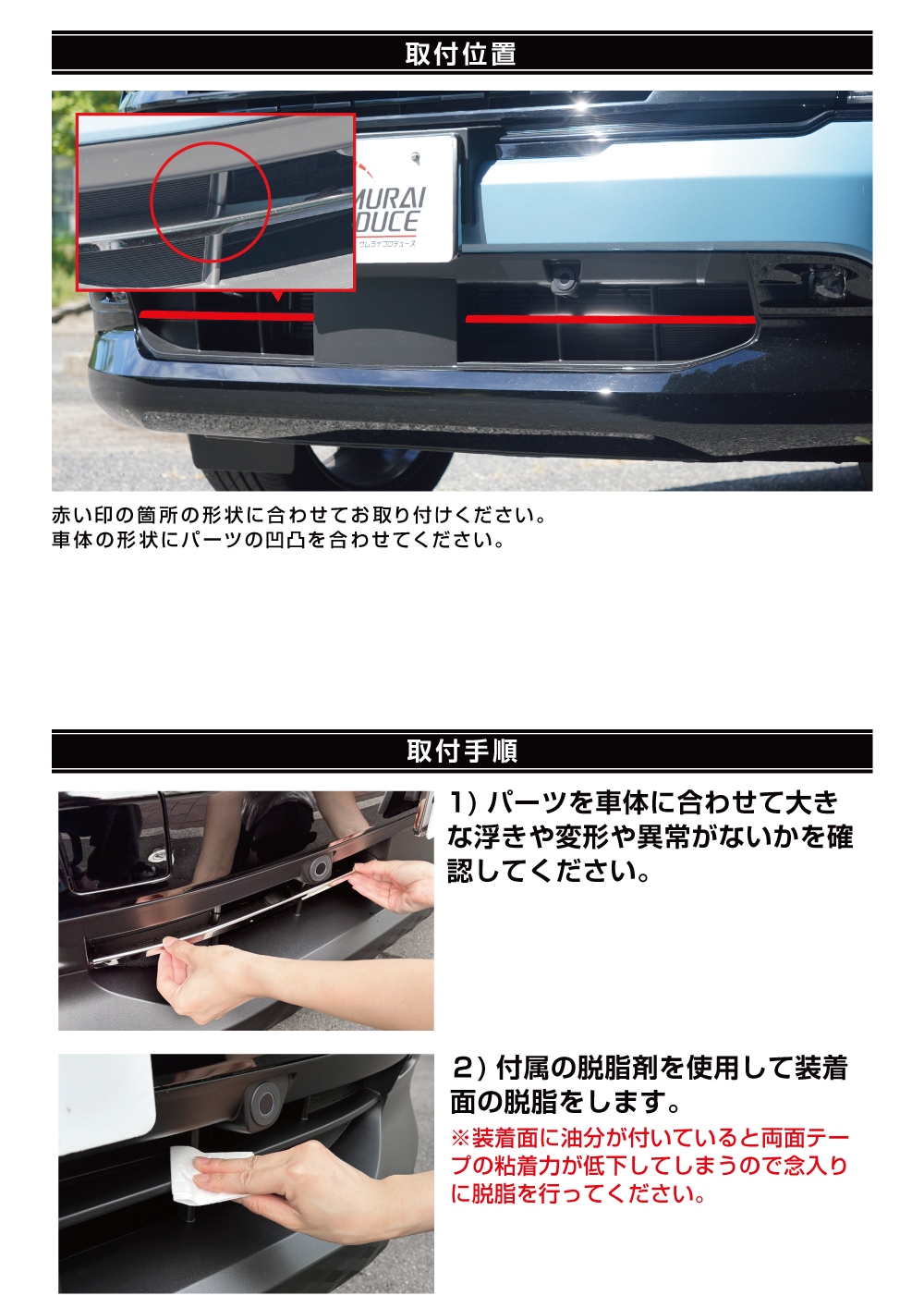 説明書