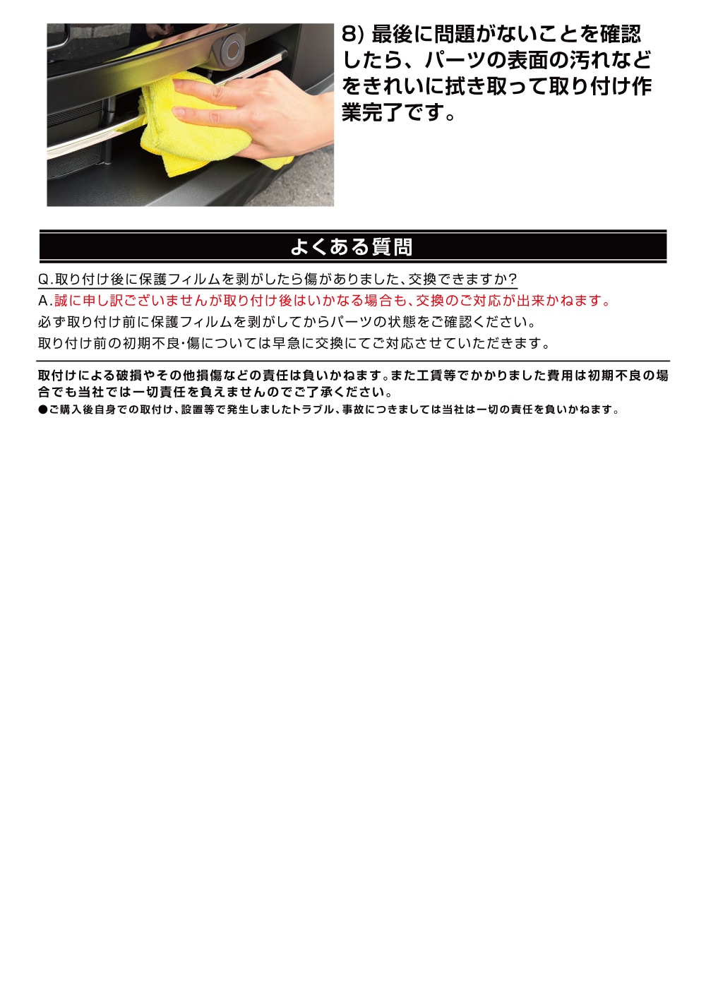 説明書