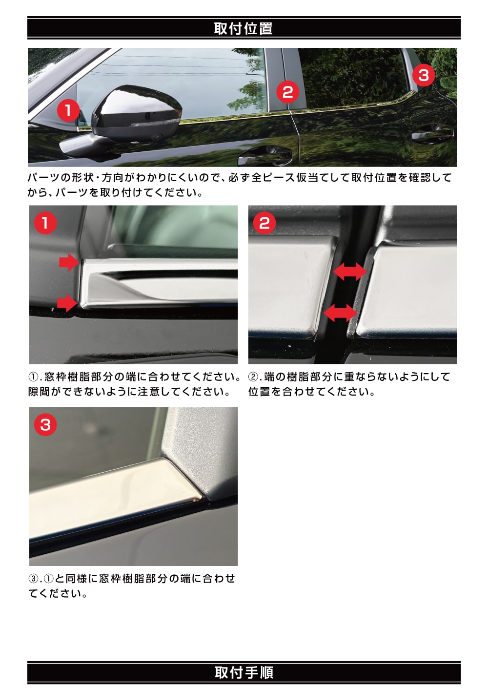 説明書