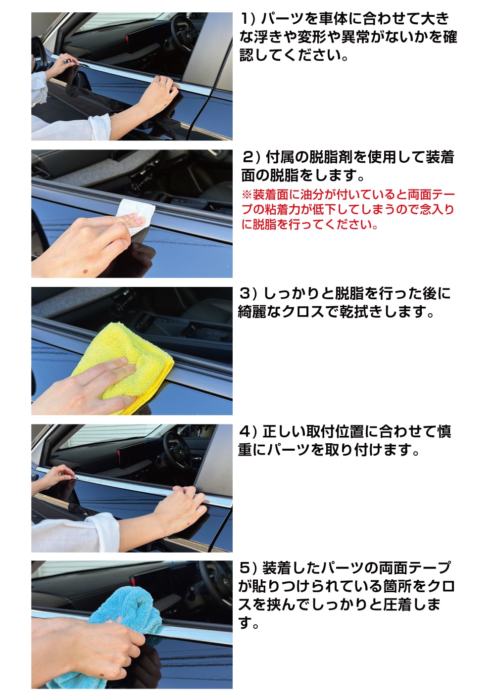 説明書