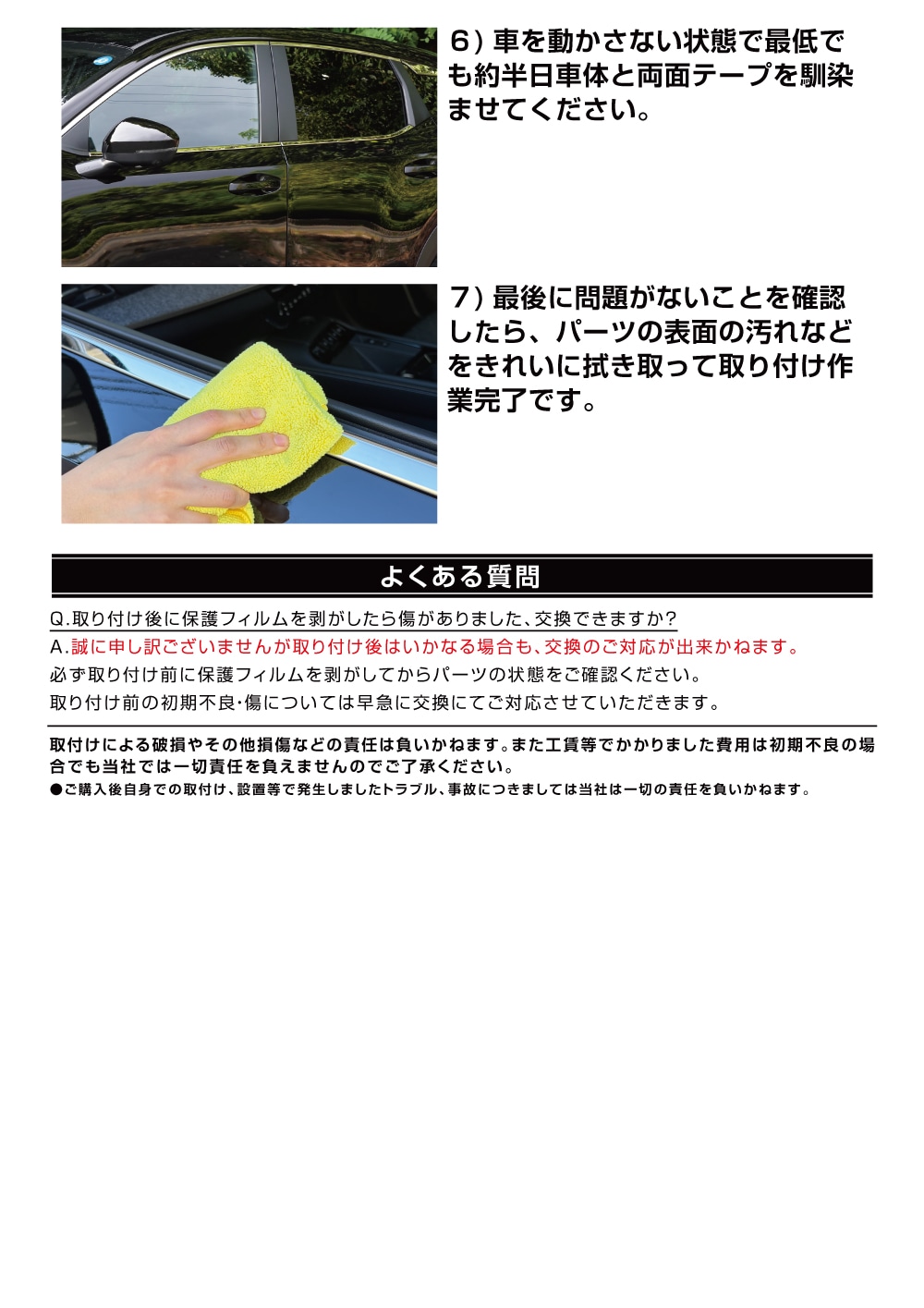 説明書