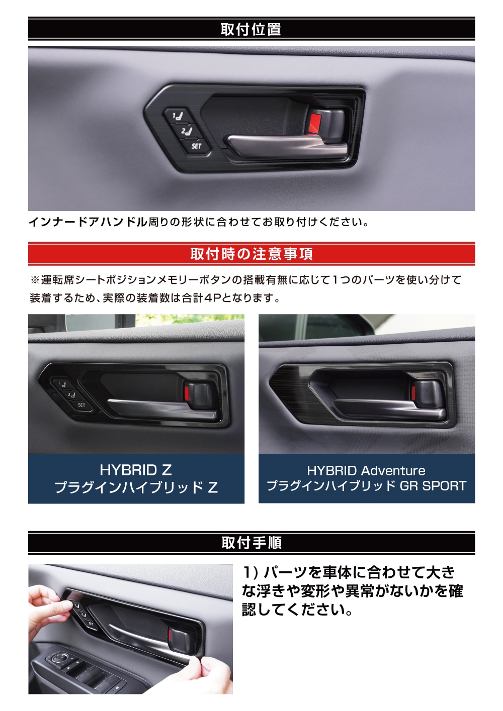 説明書