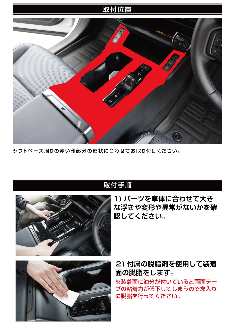 説明書