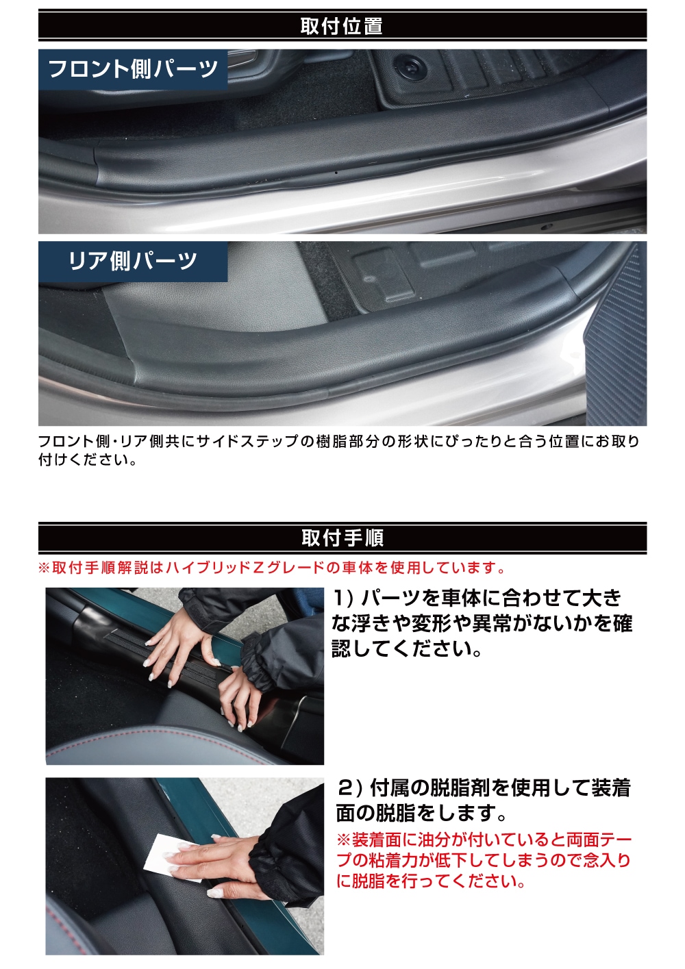 説明書