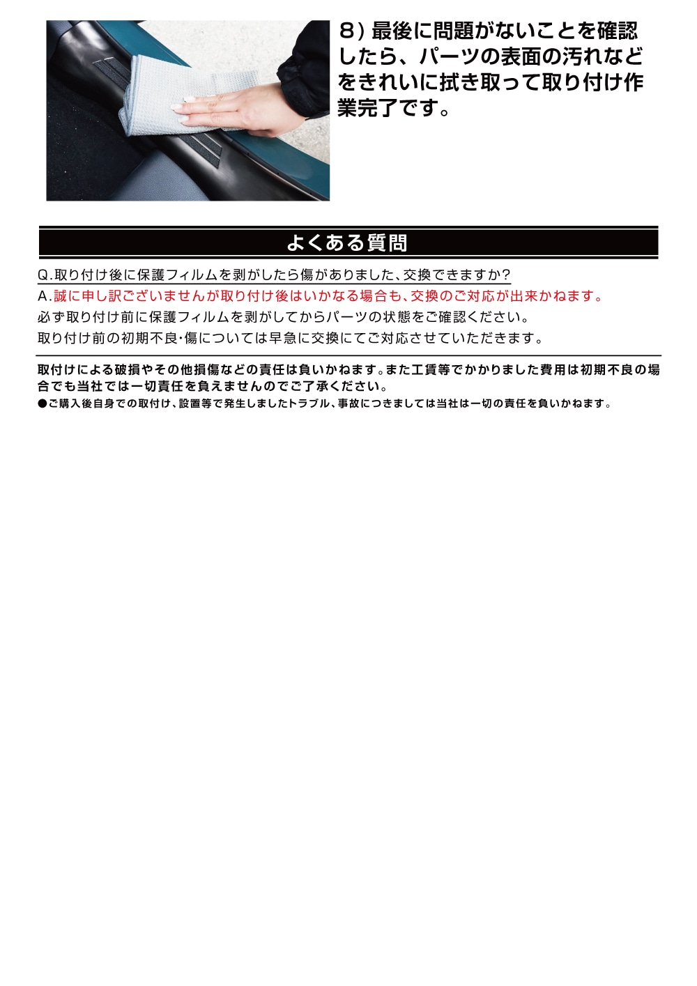 説明書