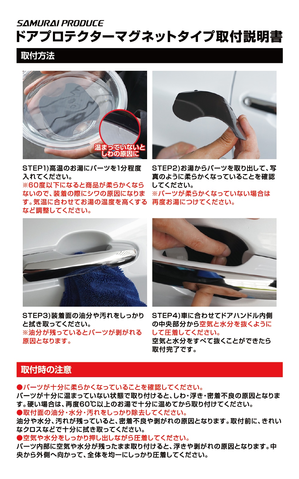 説明書