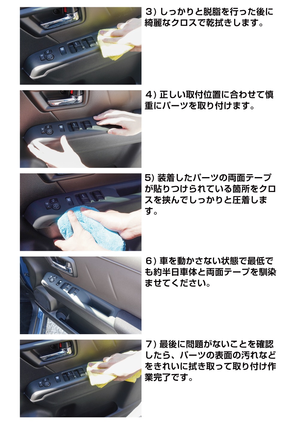 説明書
