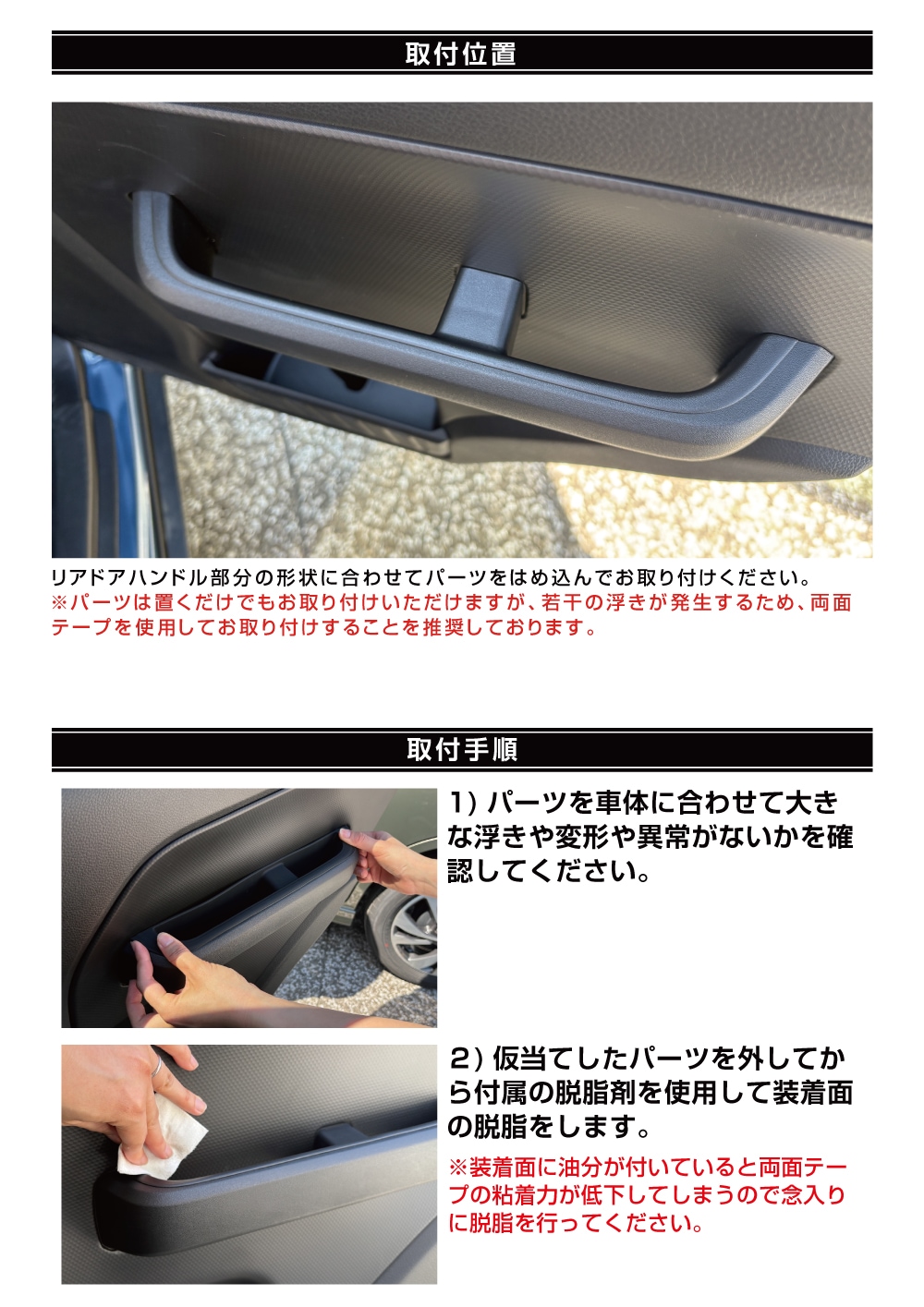 説明書