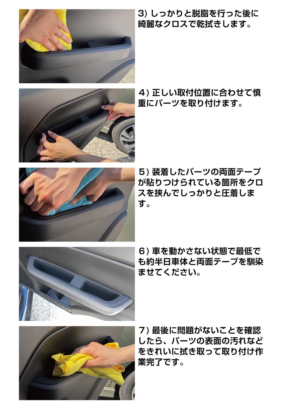 説明書