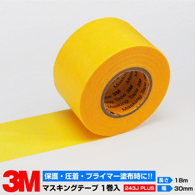 3mマスキングテープ 243j Plus 18m 30mm 1巻 サムライプロデュース 侍プロデュース
