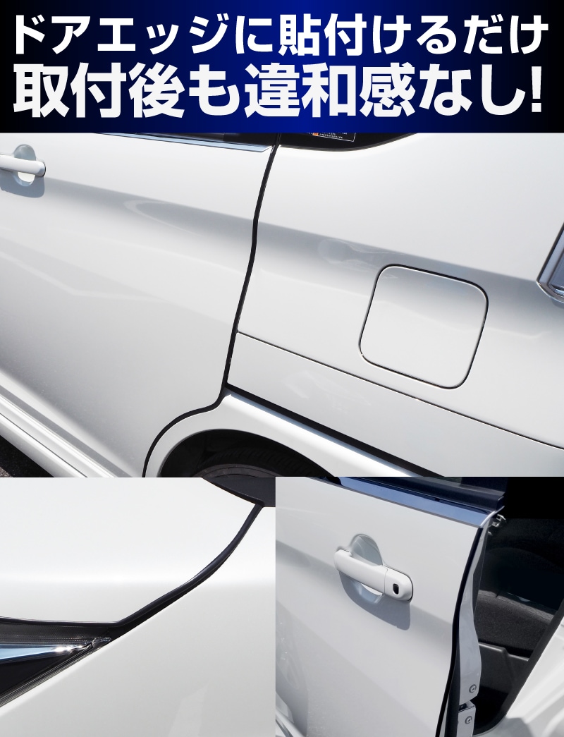 パジェロミニ　サイドモール　サイドプロテクター（Fr、Rrフェンダー、ドア） パジェロミニ サイドモール サイドプロテクター（Fr、Rrフェンダー